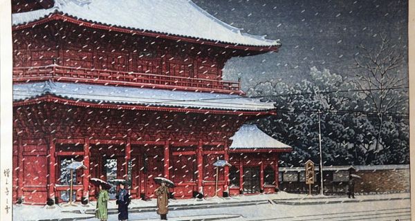 La restauration des monuments en bois au Japon, entre perp&eacute;tuation formelle, et transmission